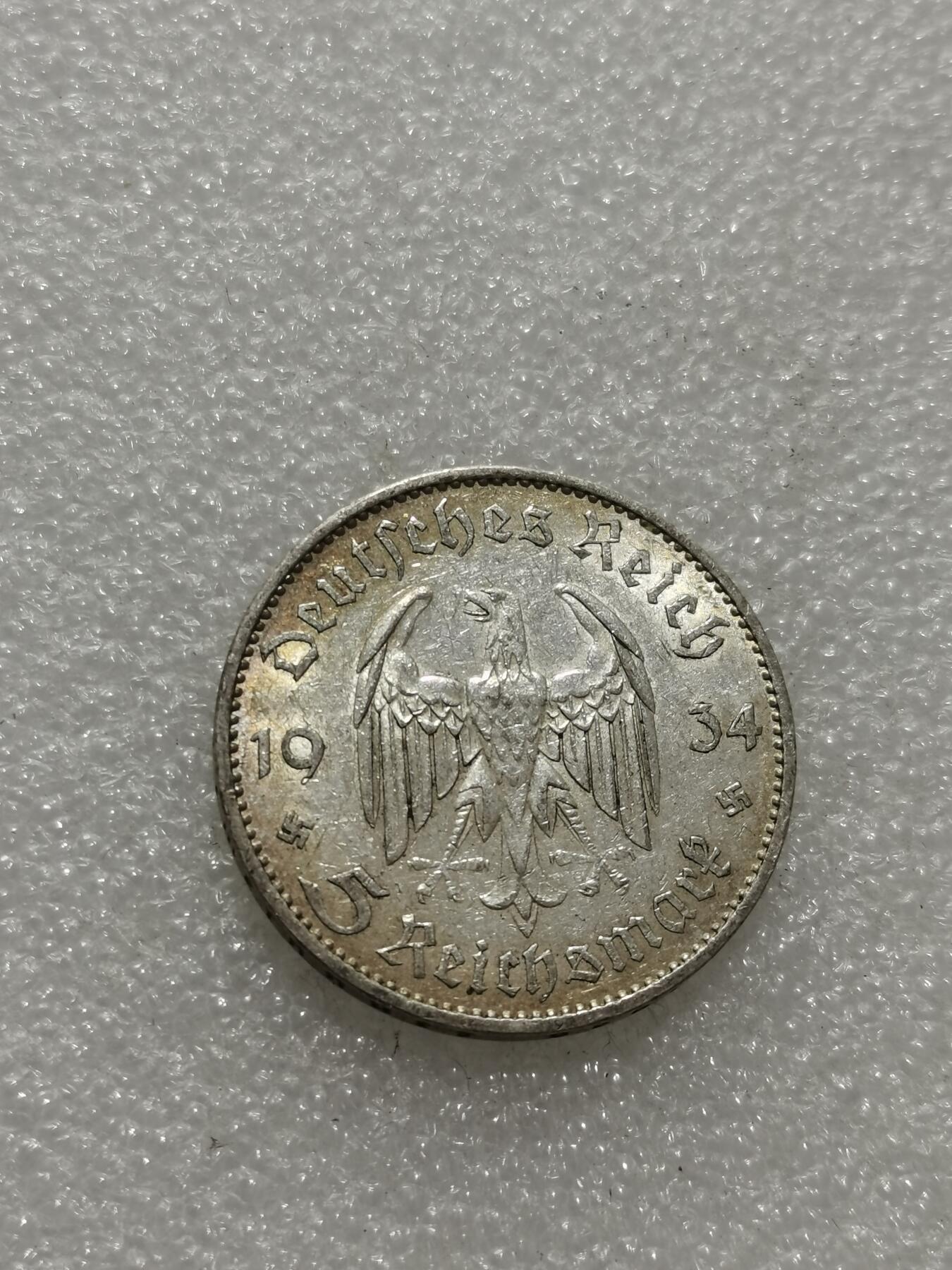 天下钱庄专场欢迎参拍