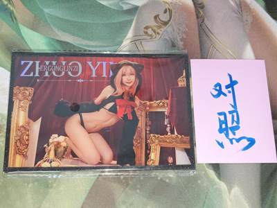 年后第二场，持续收拍中，有兴趣的老板可以私信，拜托拜托 - coser色纸（较大 彩闪）