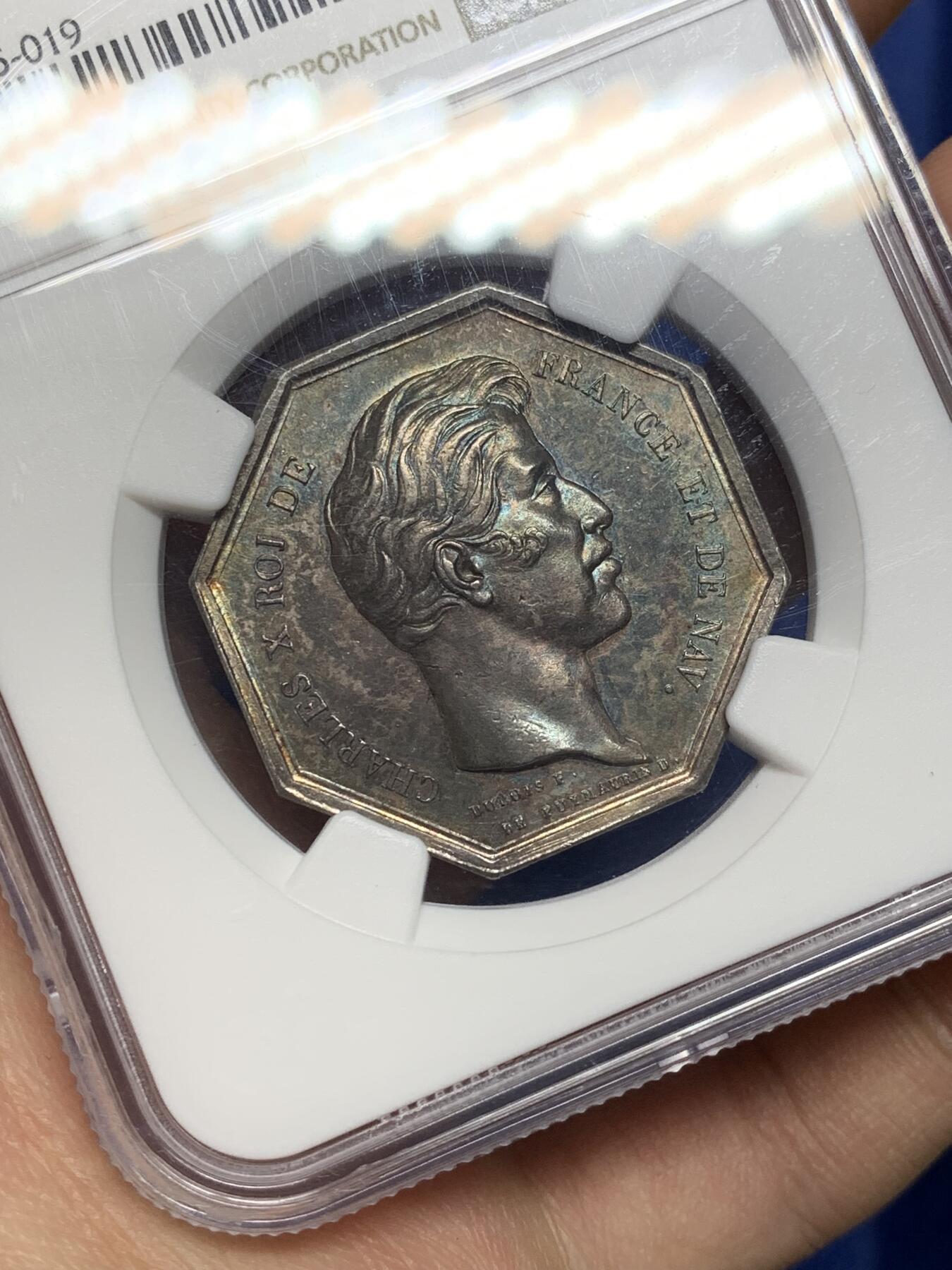 《竞宝斋》第470场 周日，周一，周二 3场连拍 （全场包邮）欢迎送拍 NGC MS63 法国查理十世农业银质八角代币 30mm