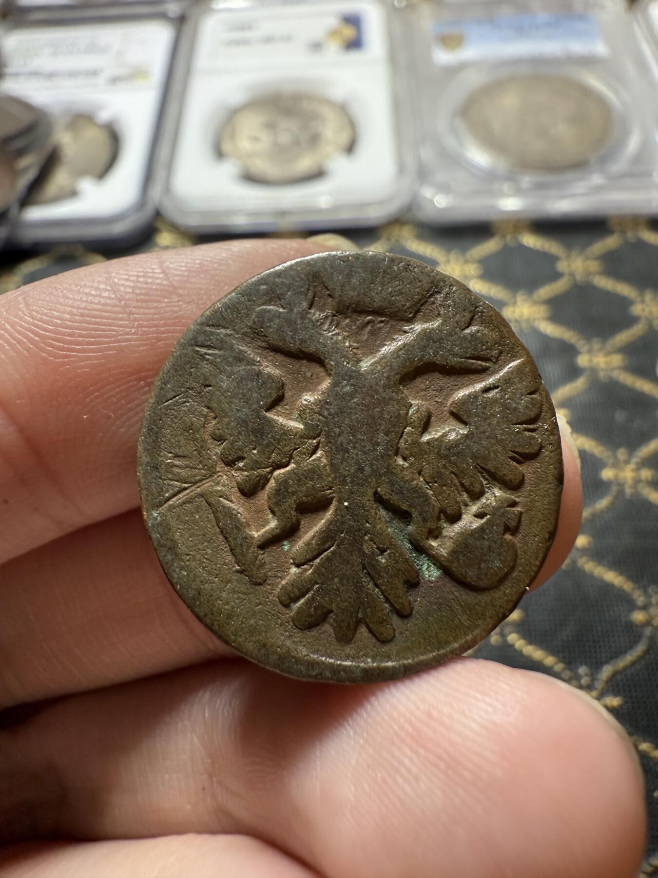 南宋泉阁俄币 外币 国币 专场第二十二期 【送拍无额外佣金】 沙俄 伊丽莎白一世 1741年 1/2戈比铜币 通货好品