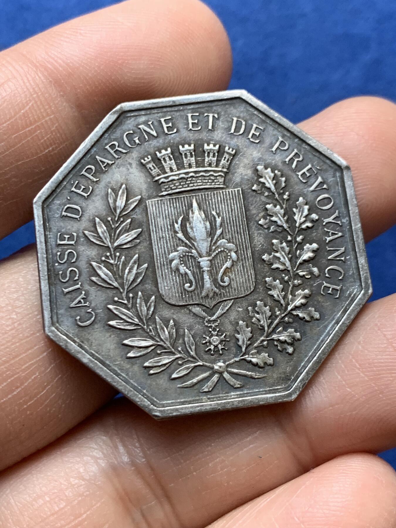 《竞宝斋》第470场 周日，周一，周二 3场连拍 （全场包邮）欢迎送拍 法国里尔储蓄银行八角银质代币 20.05克 36.1mm 丰饶角1银标