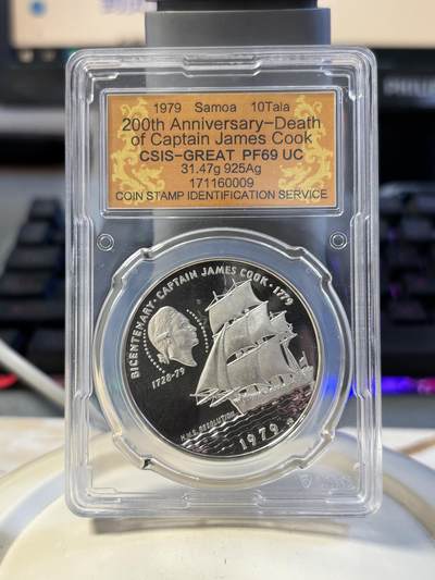 第194期拍卖 - 萨摩亚1979年詹姆斯·库克船长二百周年纪念银币CSIS-GREAT PF69，31.47克，925银