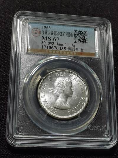 天下钱庄专场欢迎参拍 - 加拿大伊丽莎白半圆银币