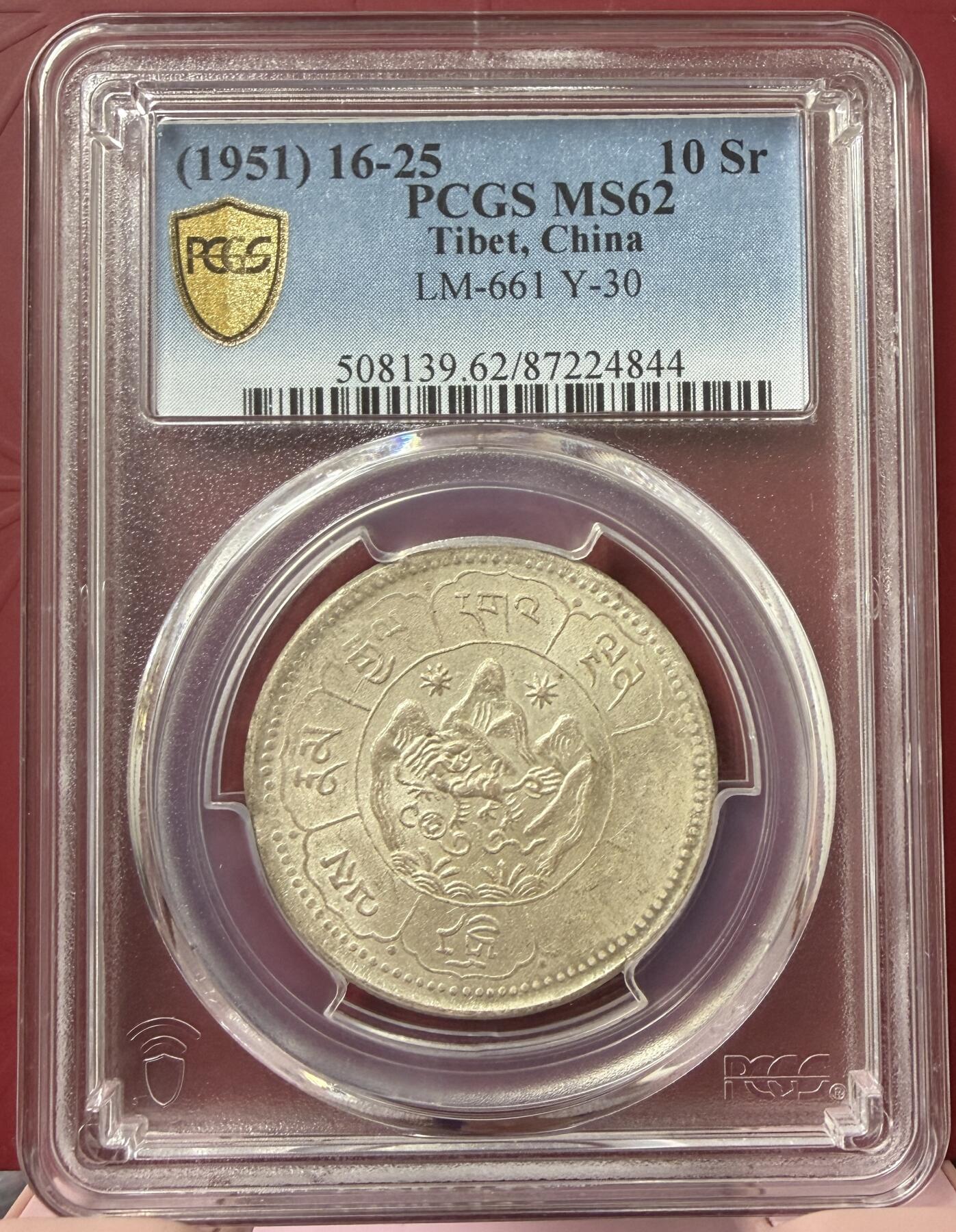 2026年3月捡漏拍