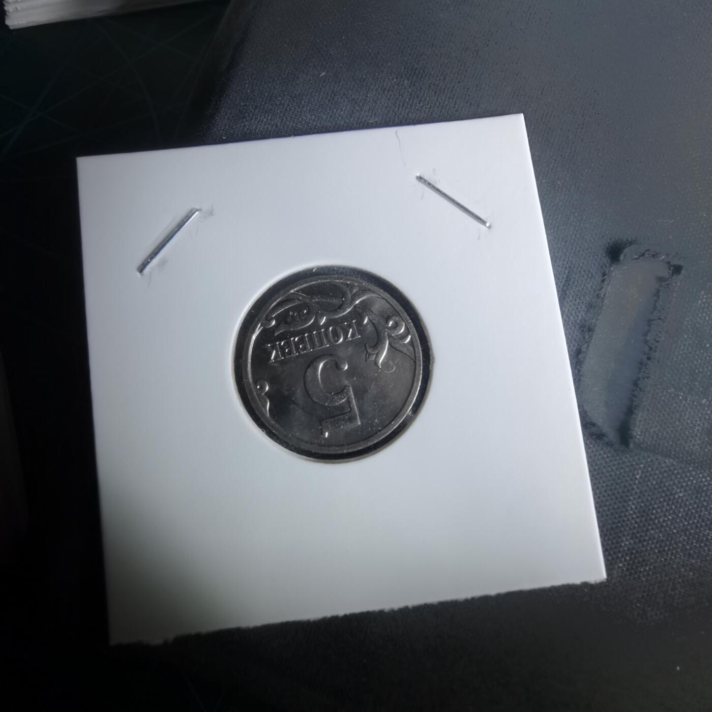 沼泽如烟--第1024场 俄罗斯2014年5戈比