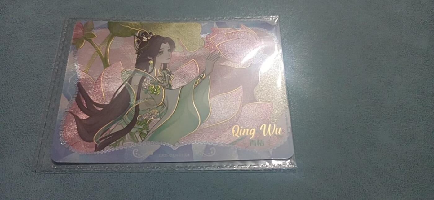 卡游专场  不寄存