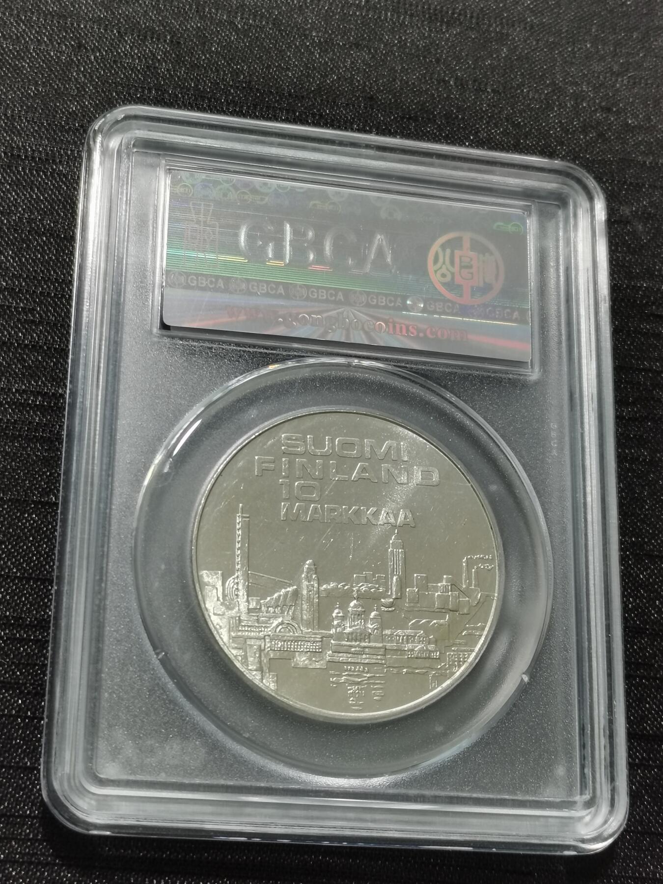 天下钱庄专场欢迎参拍