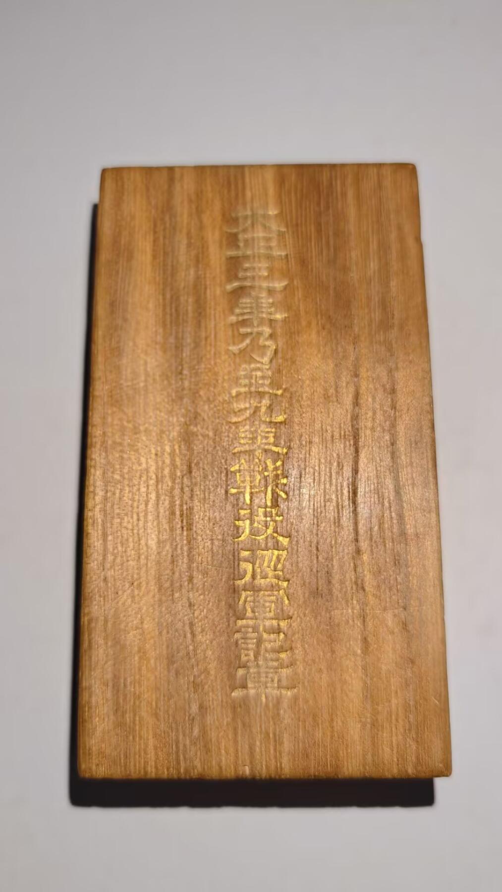 东亚勋章徽章主题拍卖 ⑨ 大正三年乃至九年从军记章（地中海护航与出兵西伯利亚）