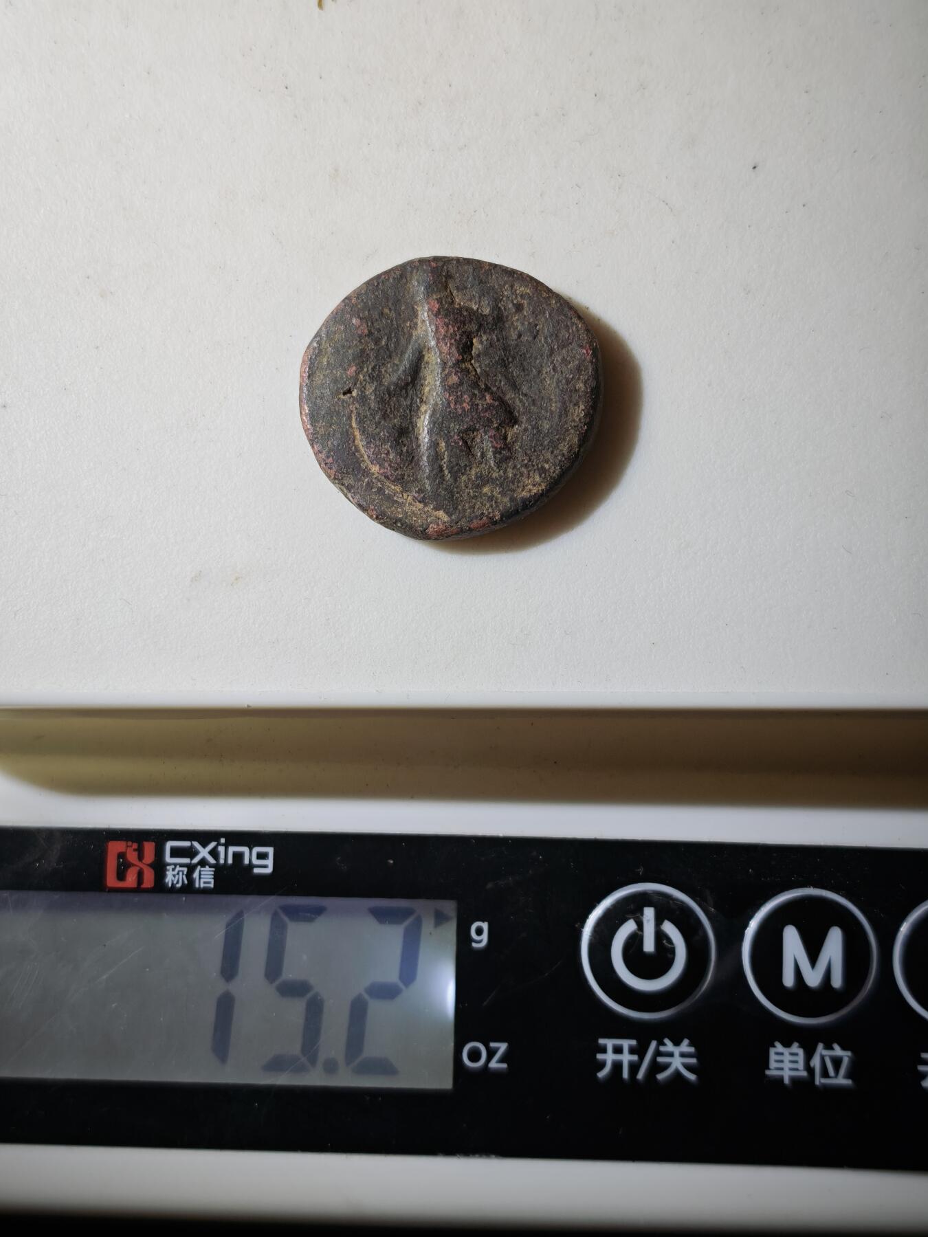 120期新疆红钱粟特钱币丝路钱币专场