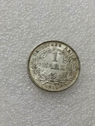 天下钱庄专场欢迎参拍 - 德国1马克银币