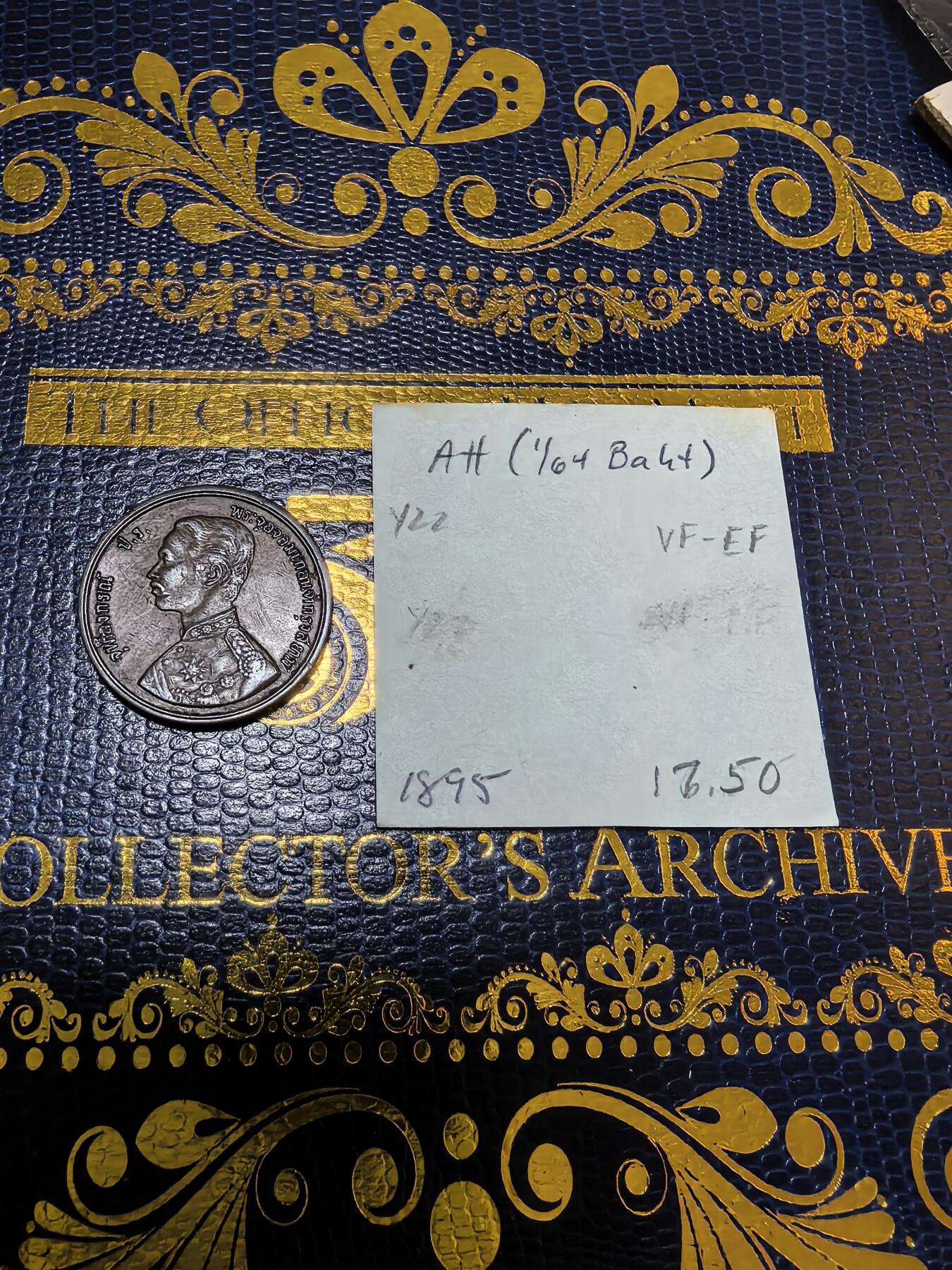 长老汇马年精选第九场拍卖