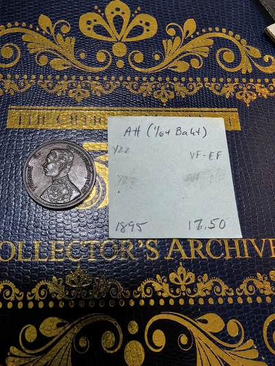 长老汇马年精选第九场拍卖 - 1895（RS114）泰国拉玛五世1A铜币，克书60分170美金，老藏家藏品