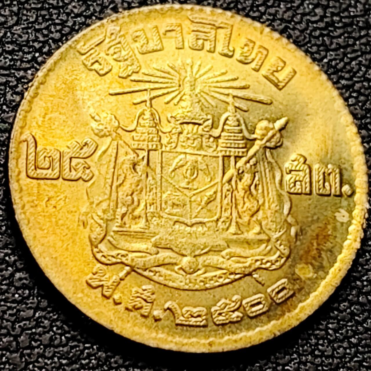 泉币菌-第210场-拍品多 请提前出价 。