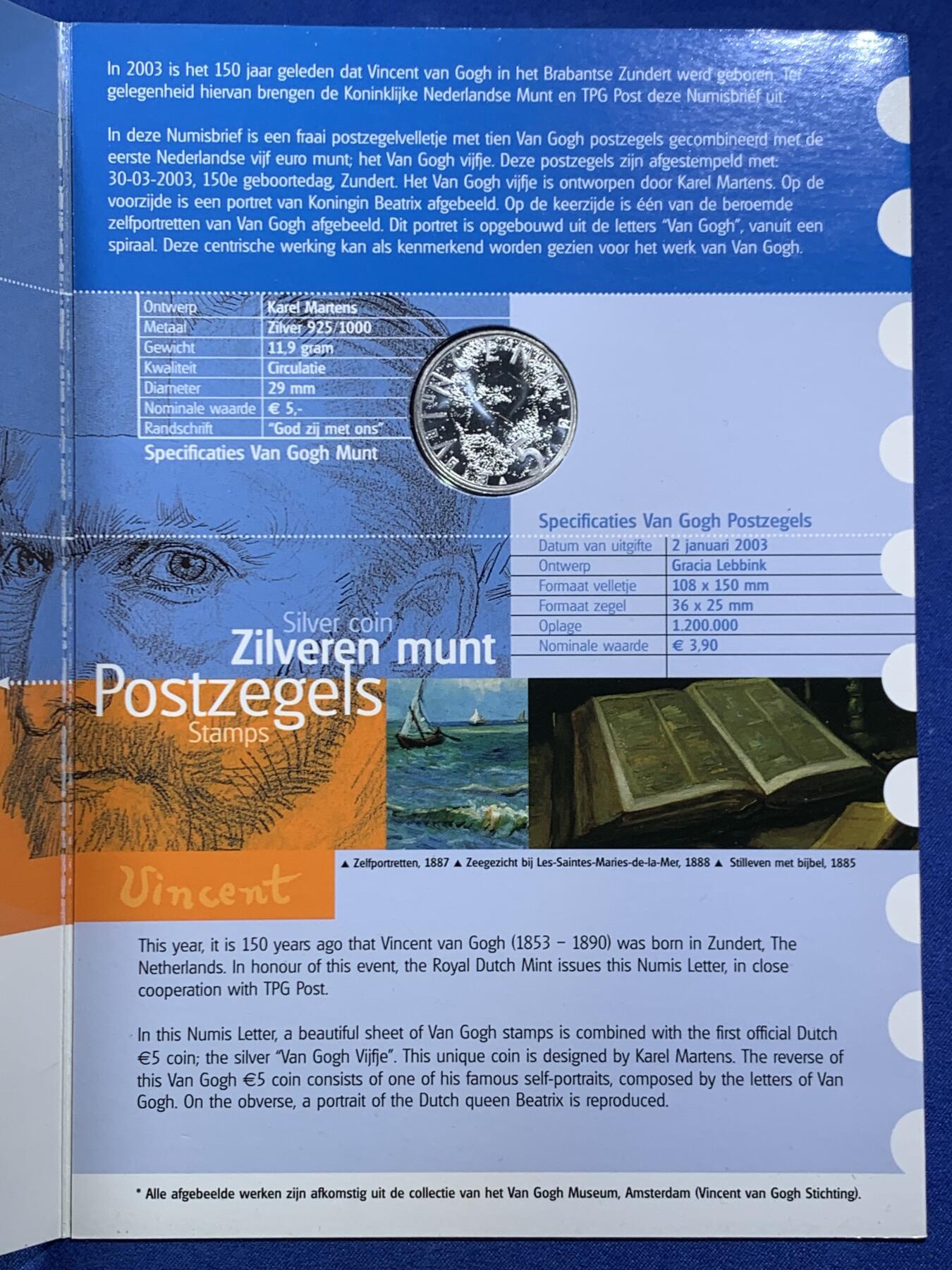 《竞宝斋》第470场 周日，周一，周二 3场连拍 （全场包邮）欢迎送拍 荷兰2003年3.9和5欧非流通邮币封 凡高 11.9克925银 卡装