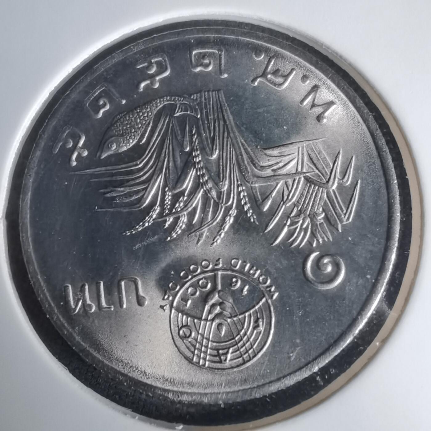 沼泽如烟--第1024场 泰国纪念币