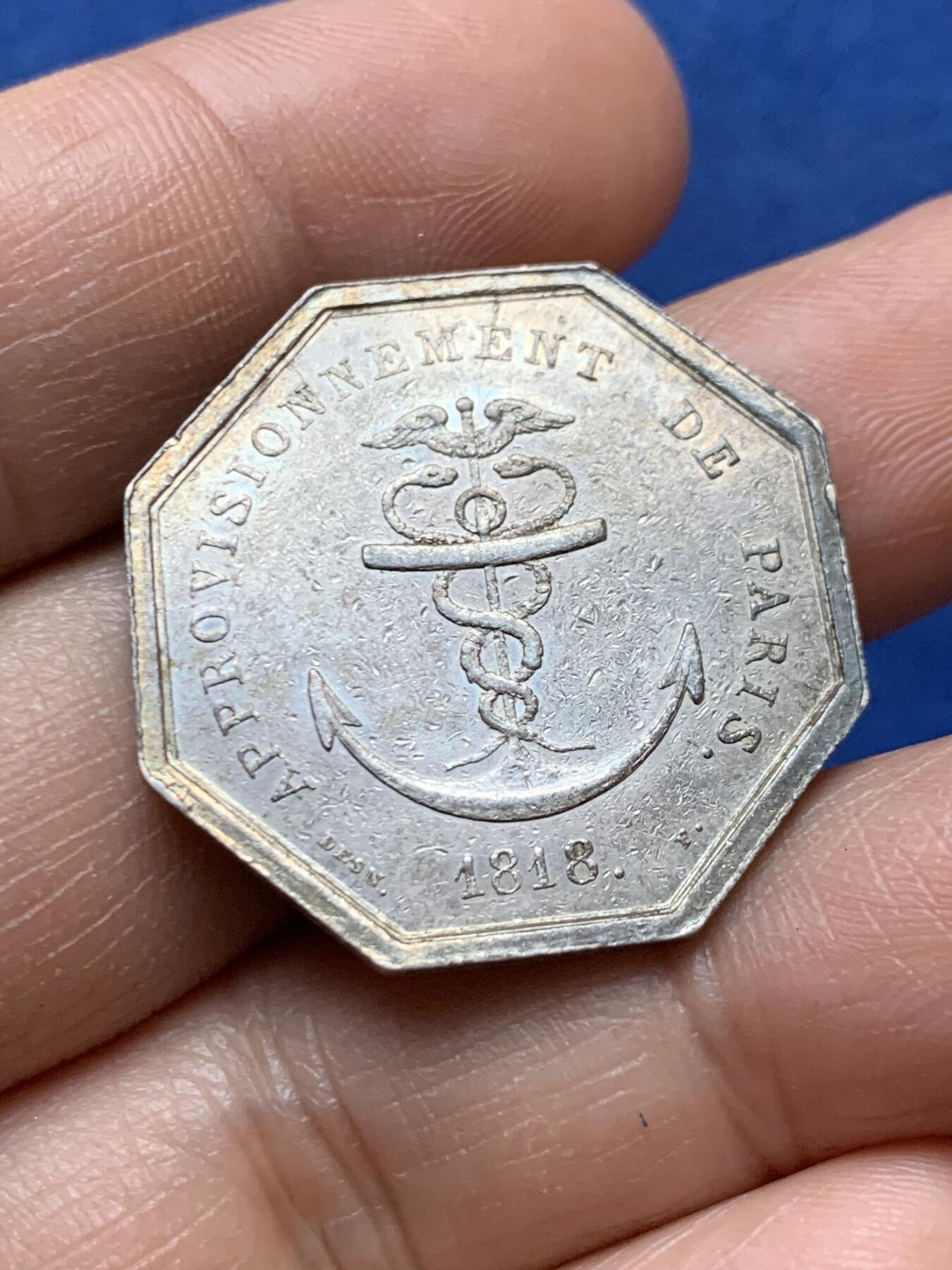 《竞宝斋》第470场 周日，周一，周二 3场连拍 （全场包邮）欢迎送拍 法国巴黎木材贸易供给八角银质代币 9.72克 29.3mm