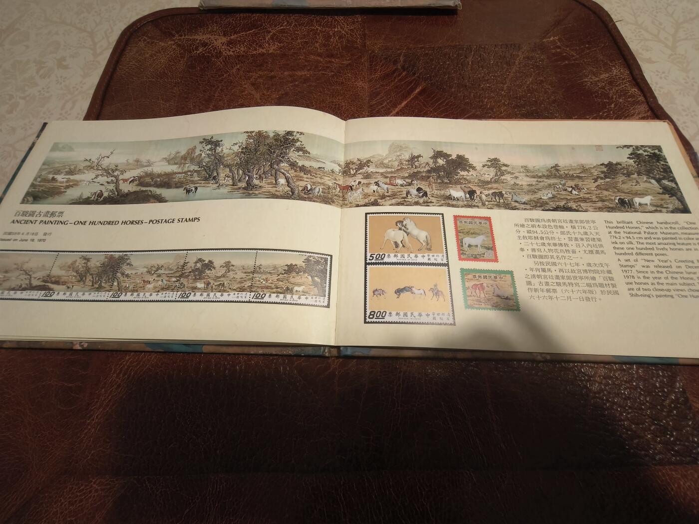 精品孤品 孔雀开屏古画原册 小型张+首日封 全品