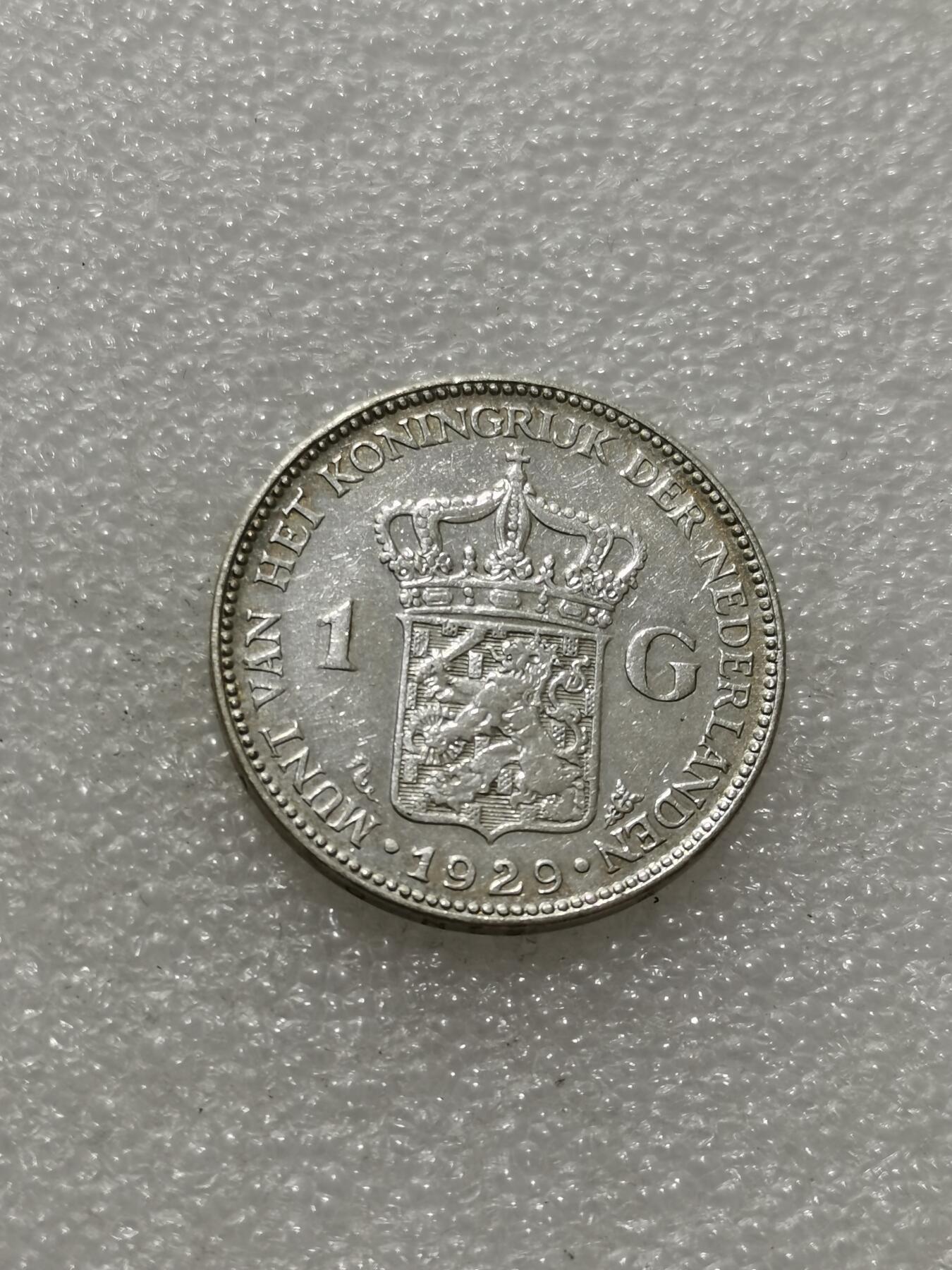 天下钱庄专场欢迎参拍