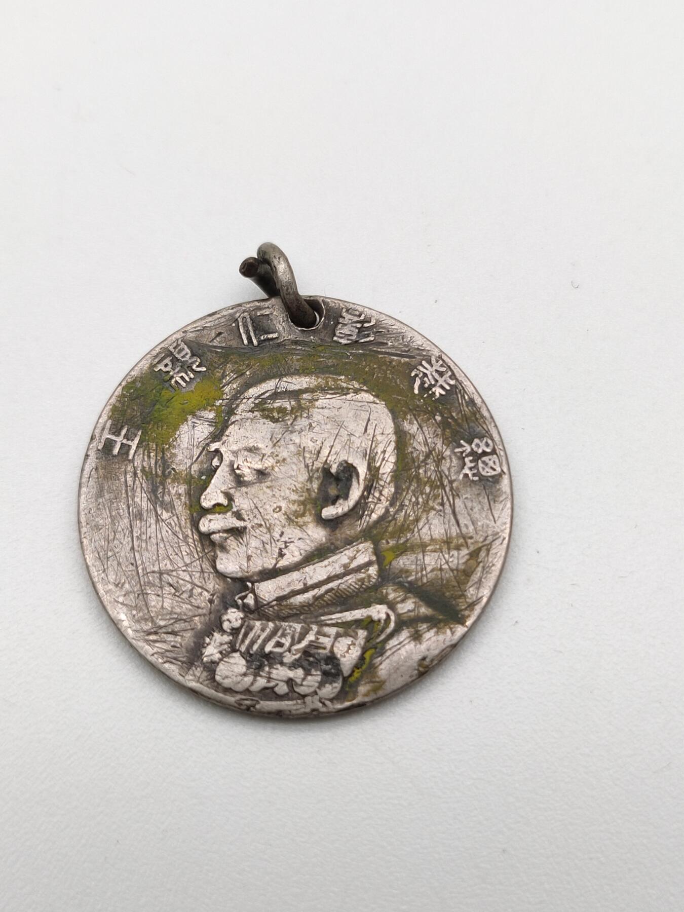 旧物徽章专场20260315