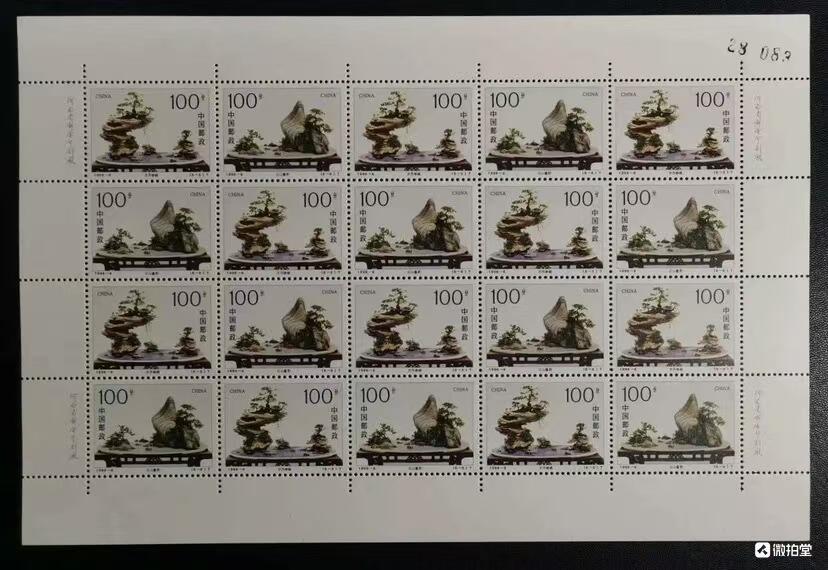 “盆景”大版1套3张。