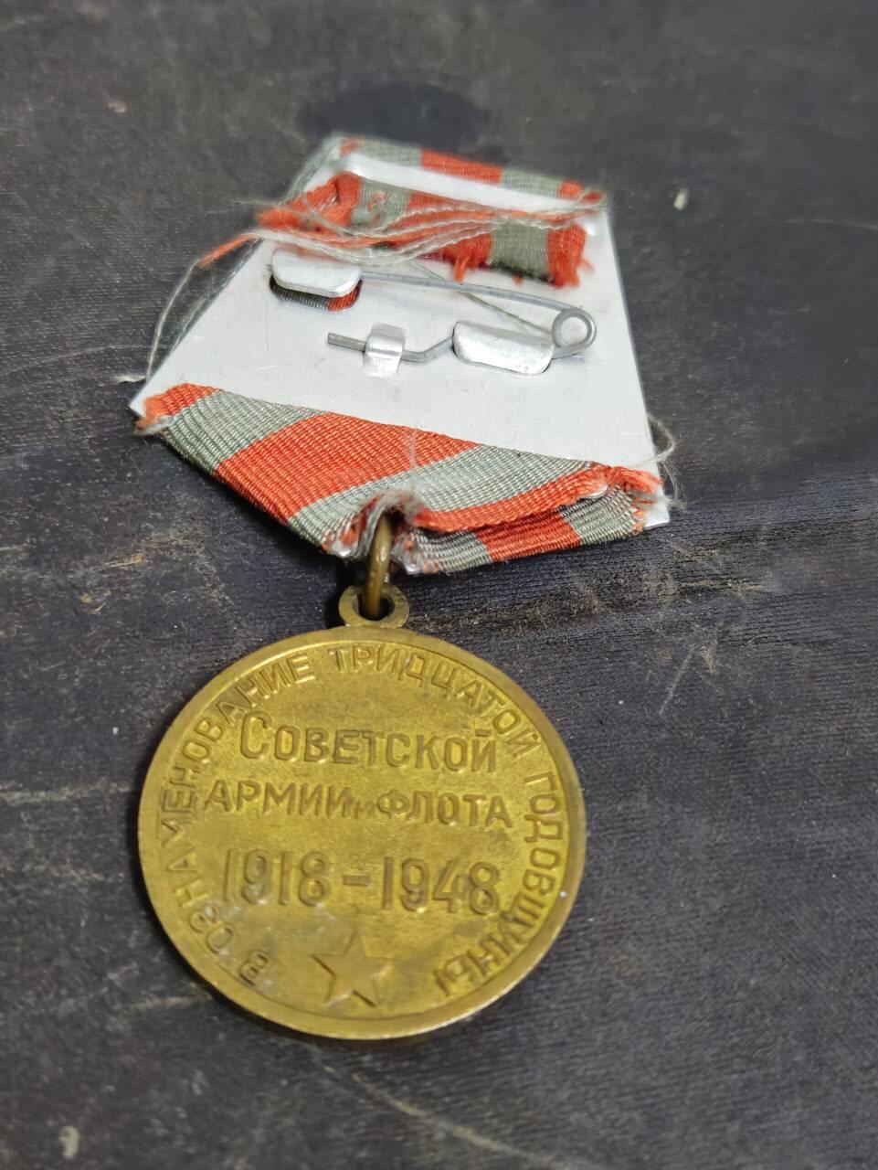 各国勋章奖章拍卖第51期 苏联红星勋章460191号，1943年颁发初期早期非台版红星，配战功奖章，战胜德国奖章，红军建军30周年奖章。列兵以迫击炮歼灭20名德军和2个机枪分队获得