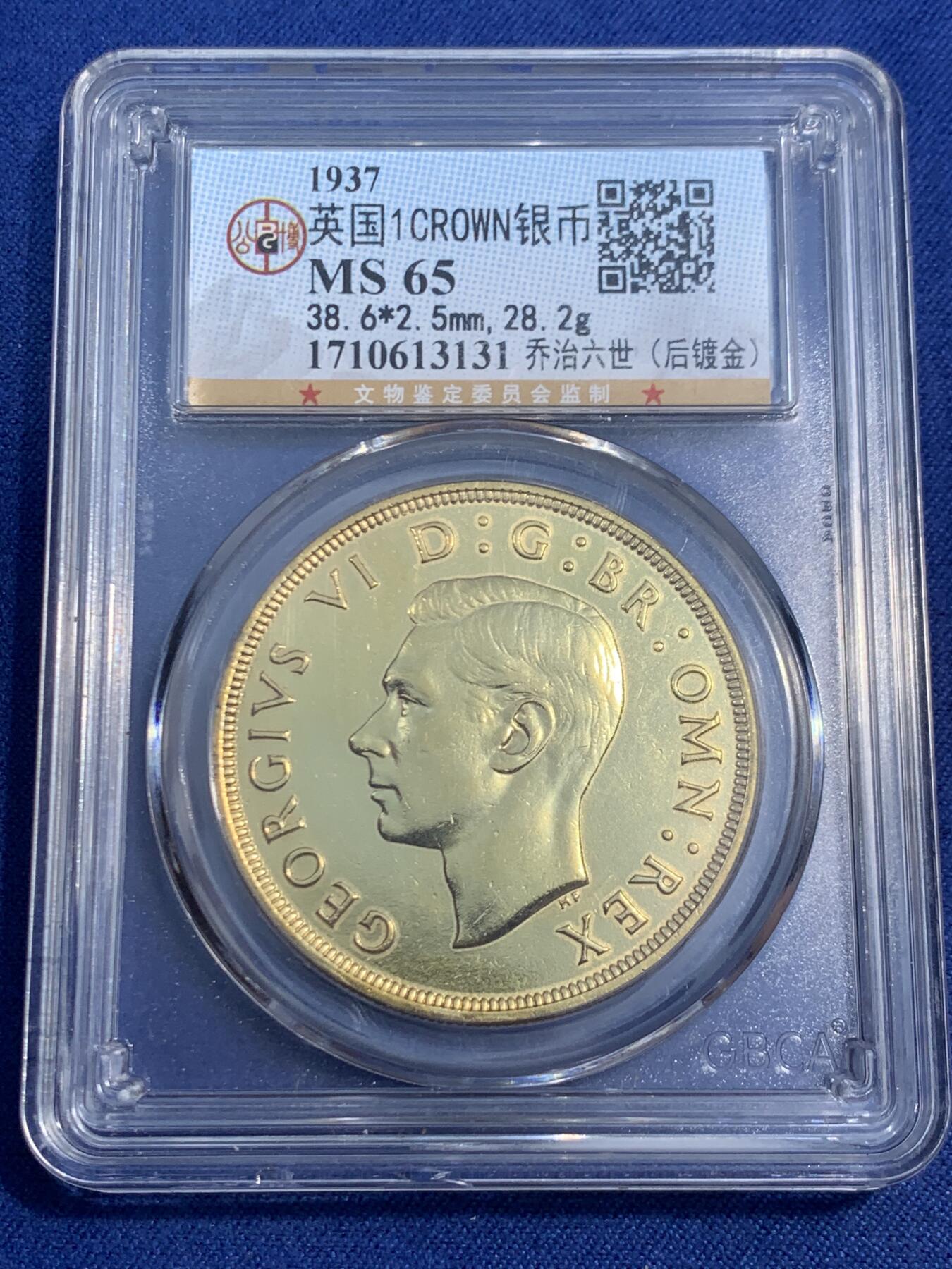 《竞宝斋》第470场 周日，周一，周二 3场连拍 （全场包邮）欢迎送拍