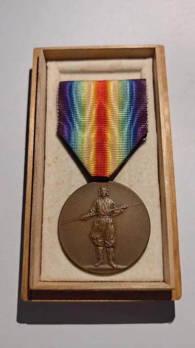 东亚勋章徽章主题拍卖 ⑨ - 日本一战胜利