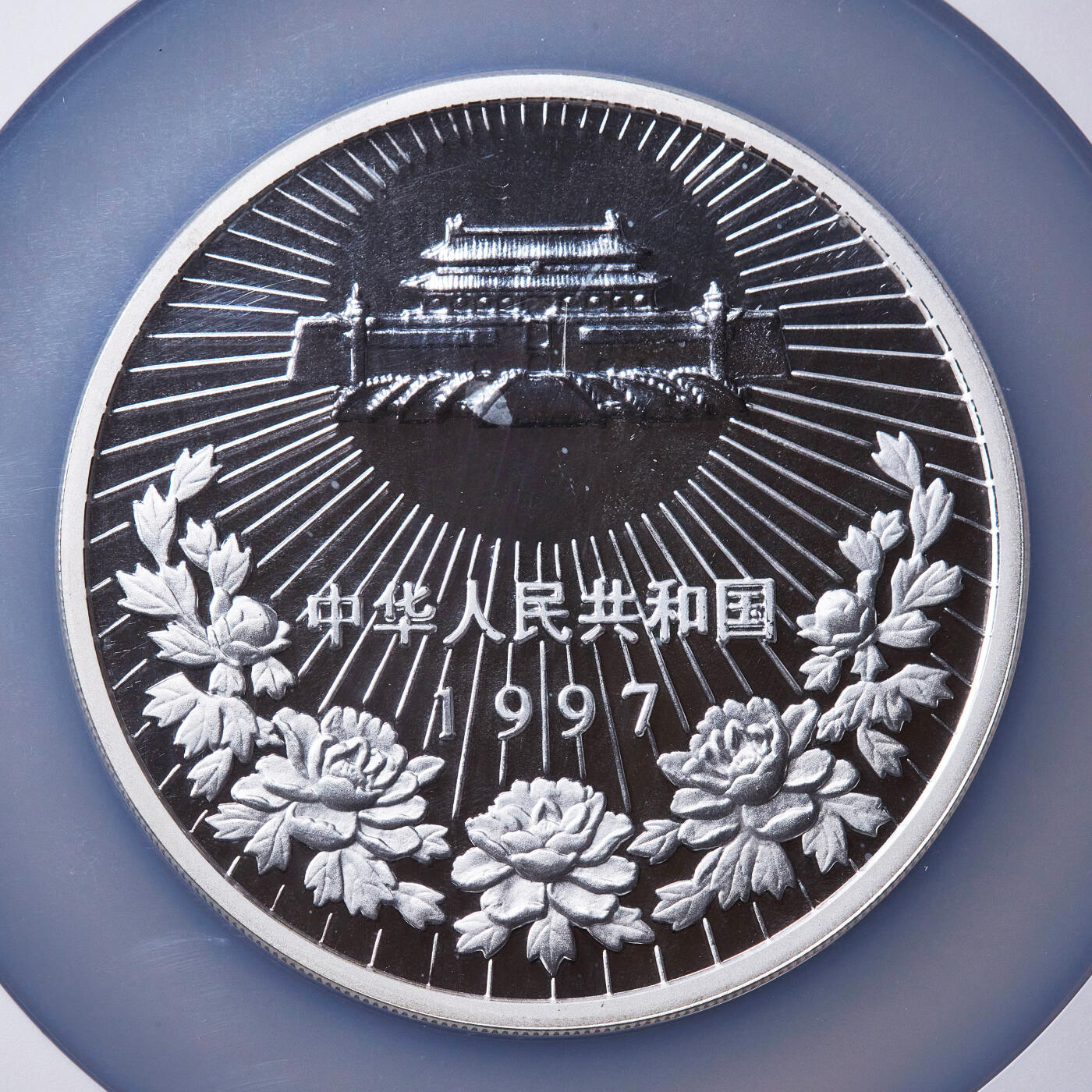 【俄甄集藏】2026年(049)03-18星期三 晚 19:30 全场包邮 中国1997年澳门回归倒计时一国两制第一组50元5盎司精制大银币，NGC PF68UC，重155.5175克，999银，实际铸造3500枚，直径：70mm，盒体边缘有磕碰，名誉品种