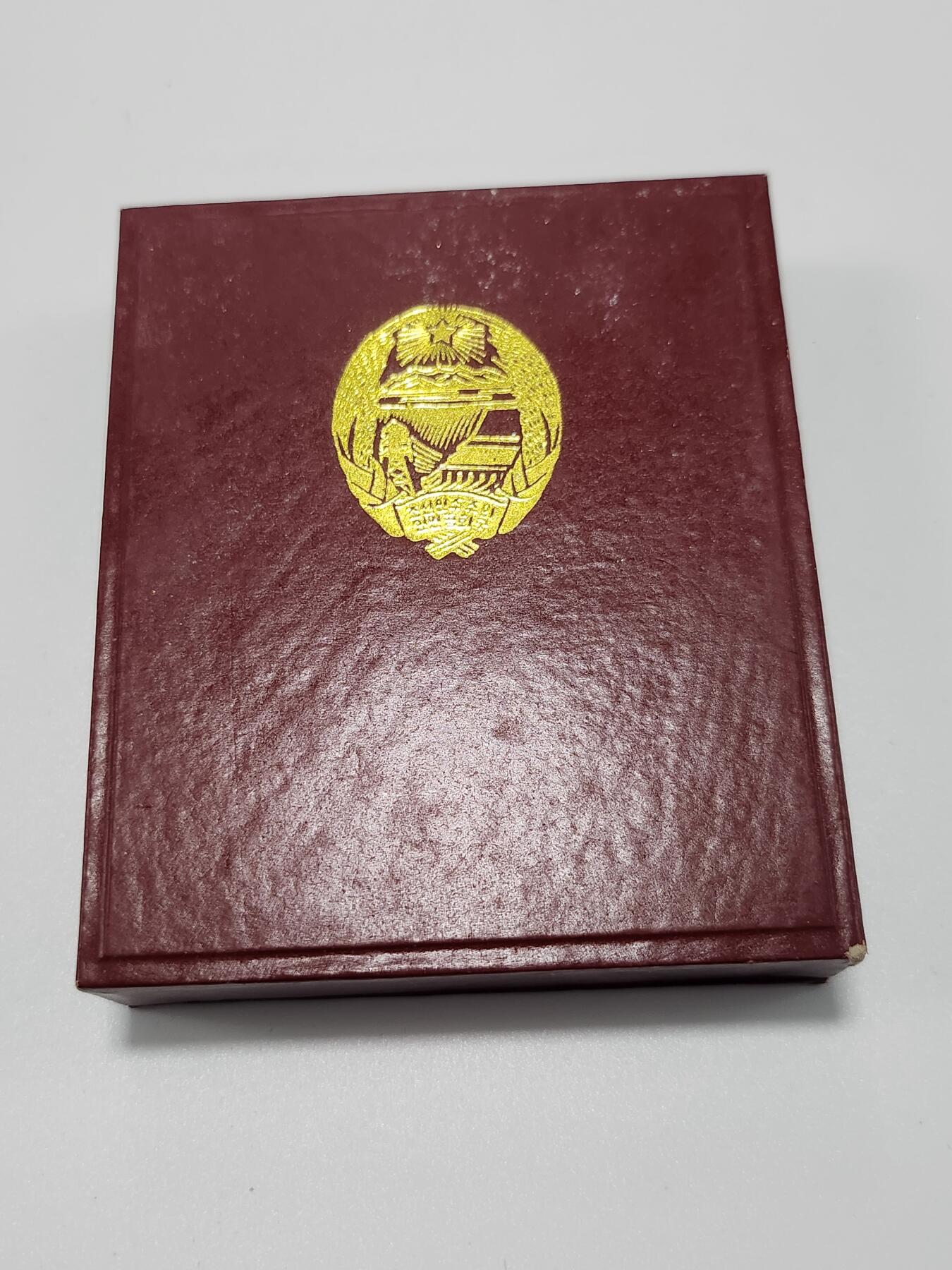 南水社第3次拍卖 春季专场