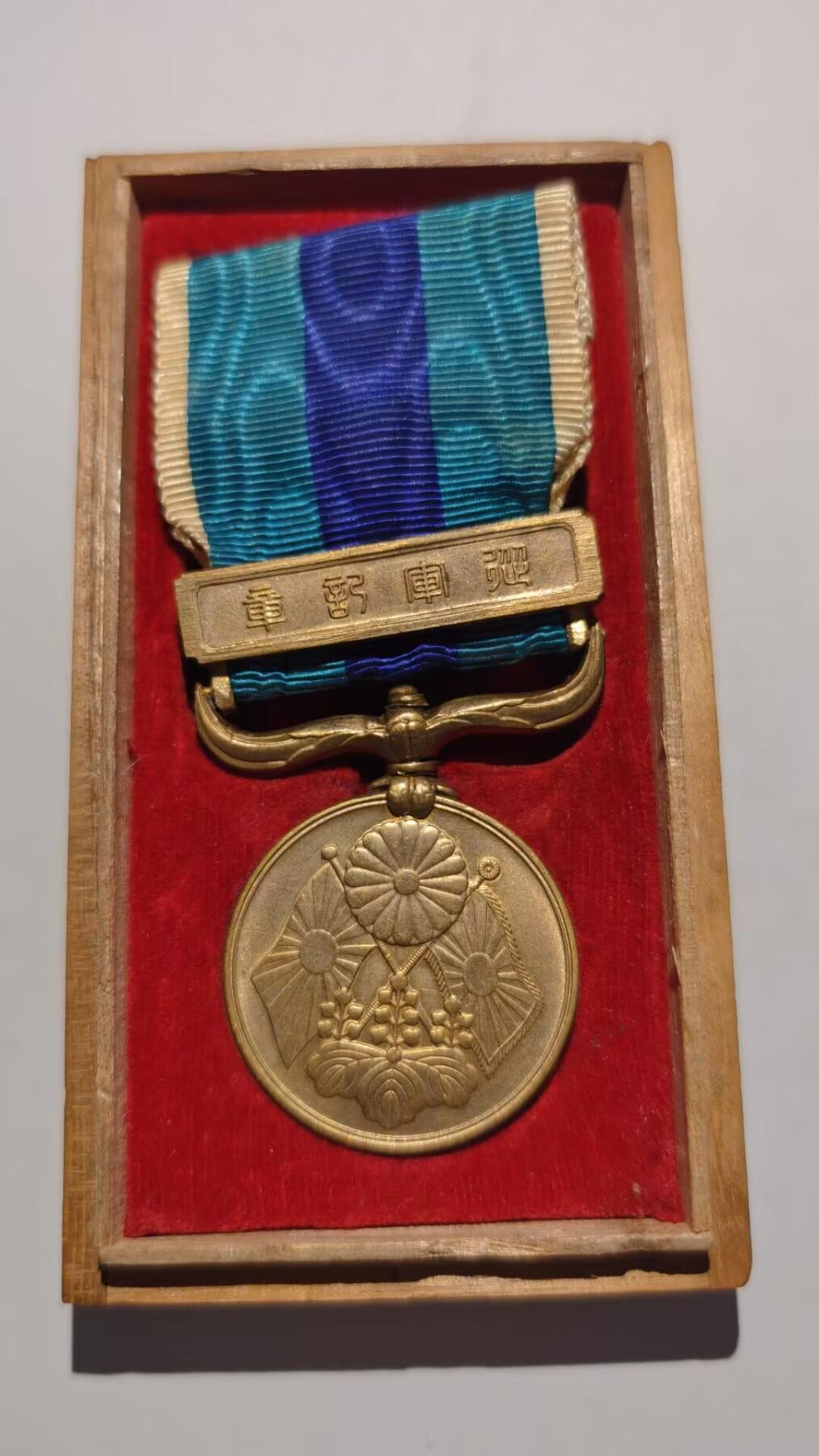 东亚勋章徽章主题拍卖 ⑨ 明治三十七八从军记章（日俄战争）