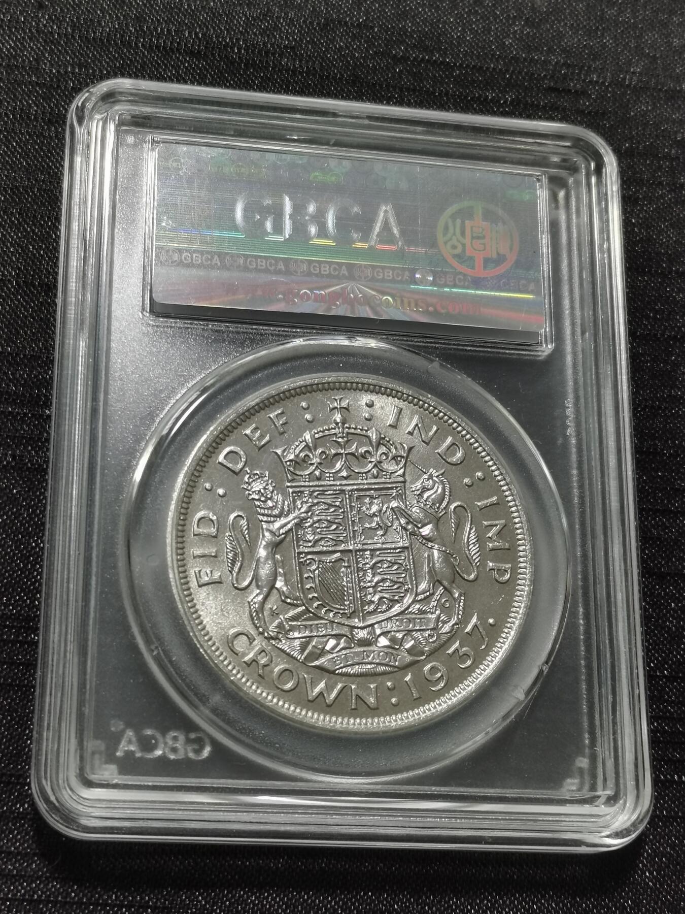 天下钱庄专场欢迎参拍