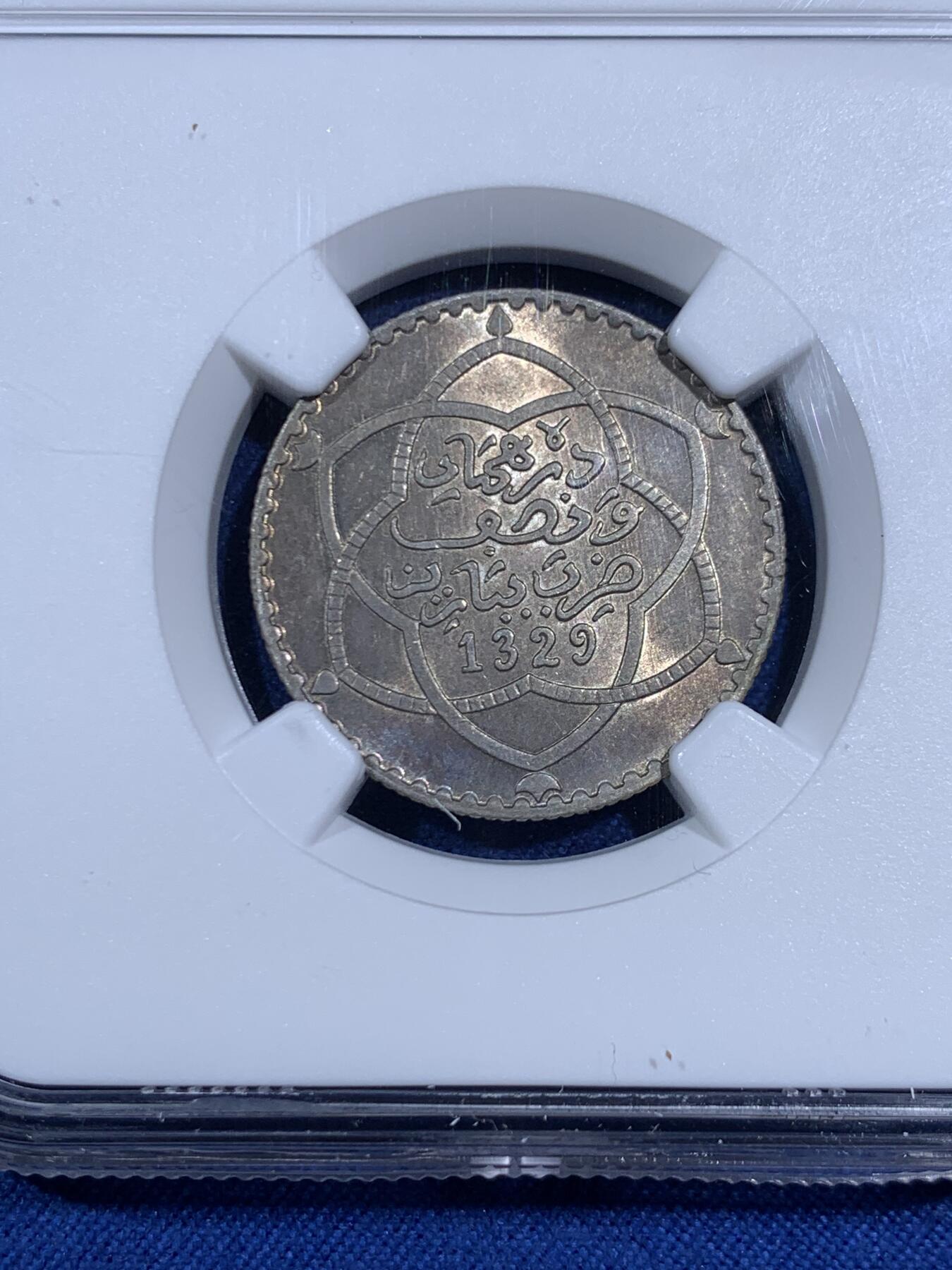 《竞宝斋》第470场 周日，周一，周二 3场连拍 （全场包邮）欢迎送拍 NGC MS62 摩洛哥 AH1329(1911) 1/4里亚尔银币 MS少见