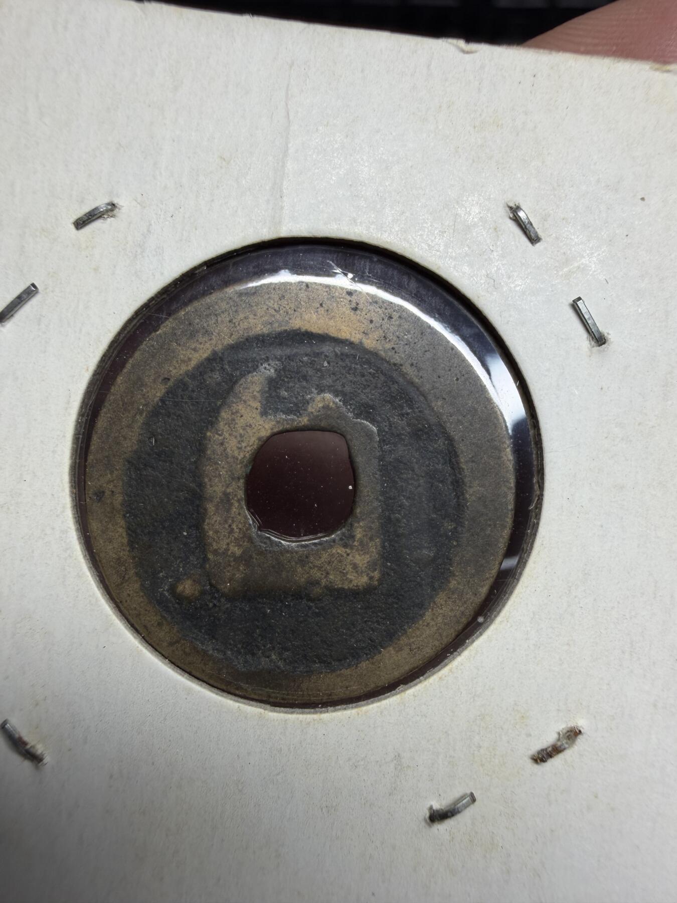 2026年集古藏今外币拍卖第三期-第4场—（总第314拍），可以寄存60天，满160元包邮。 宽永通宝小平