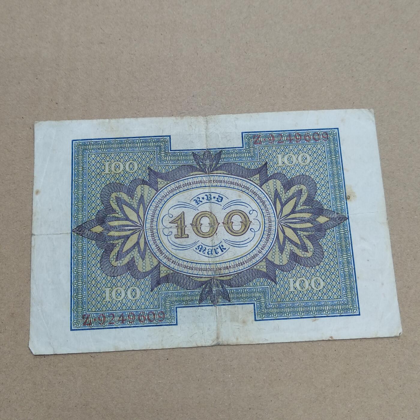 PCAI钱币  16-778  邮票钱币证章小专场