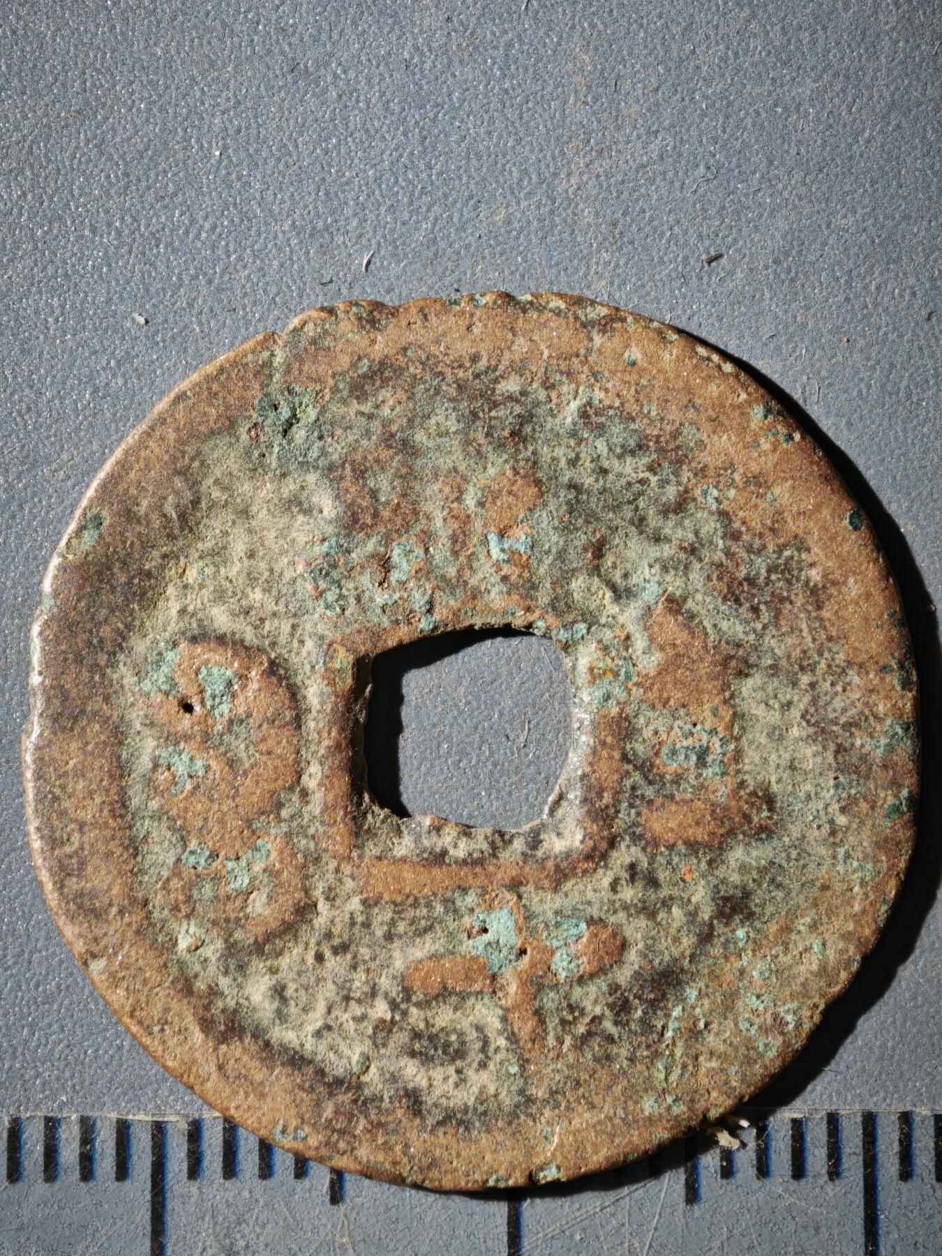 120期新疆红钱粟特钱币丝路钱币专场 C钱币版式