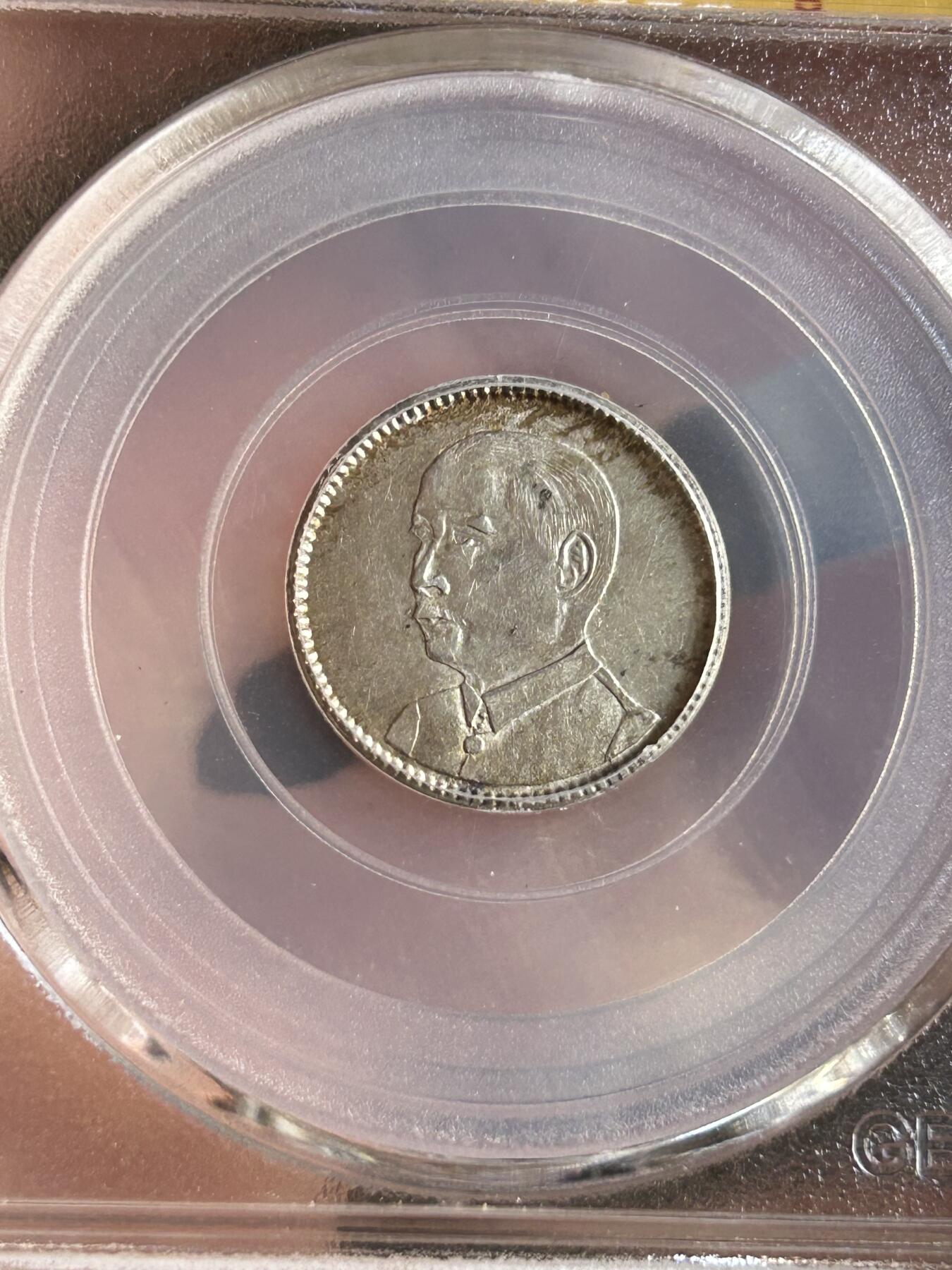 公博MS64～孙像一毫