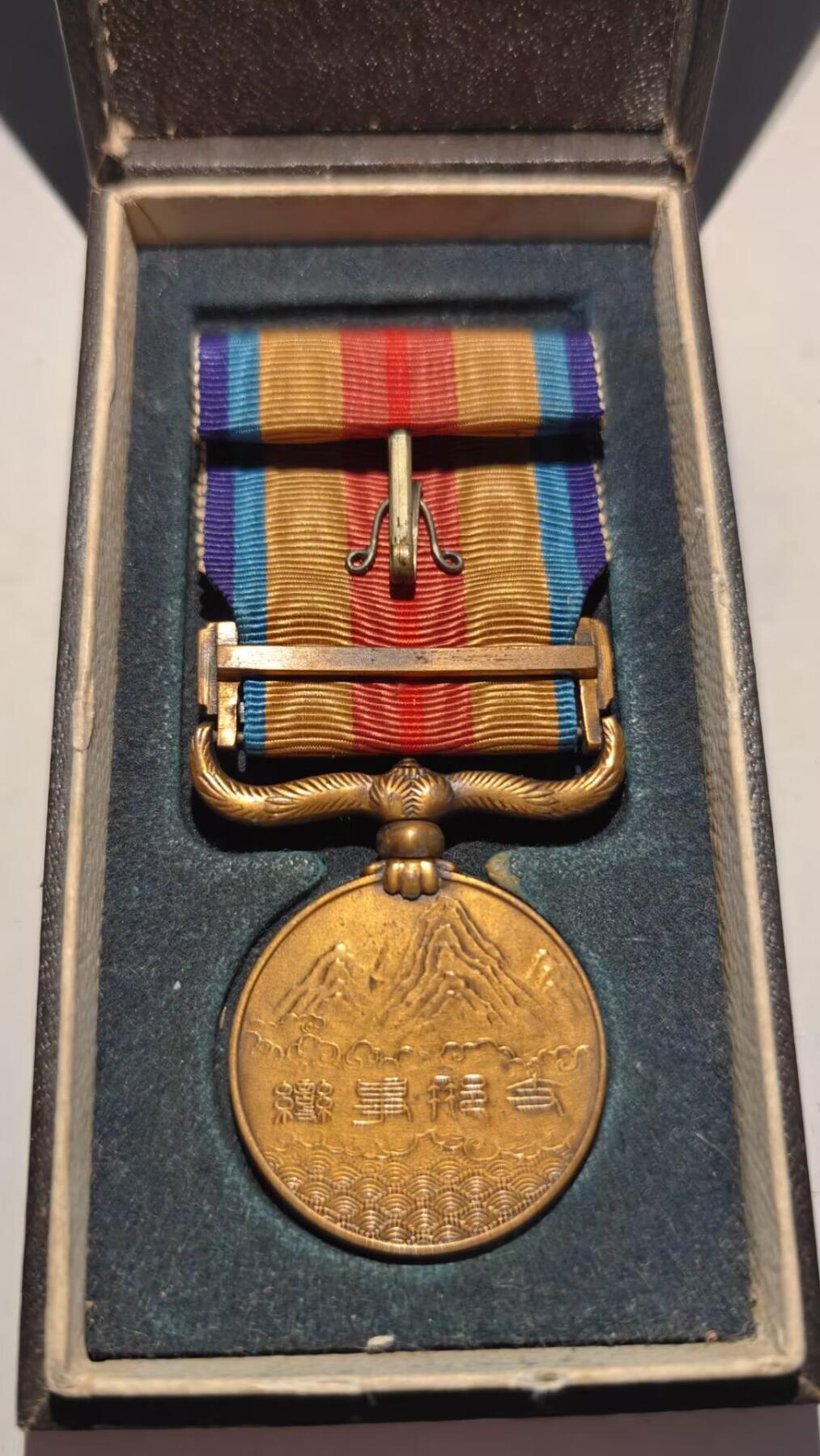 东亚勋章徽章主题拍卖 ⑨ 七七事变从军记章