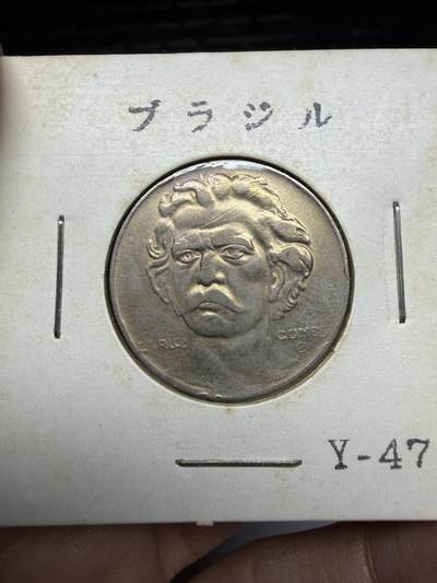 2026年集古藏今外币拍卖第三期-第4场—（总第314拍），可以寄存60天，满160元包邮。 - 1937年巴西300瑞斯