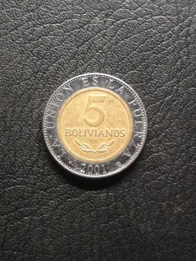 荟藏特别场次第八期——“社长的硬币堆” - 玻利维亚2001年5玻利维亚诺 