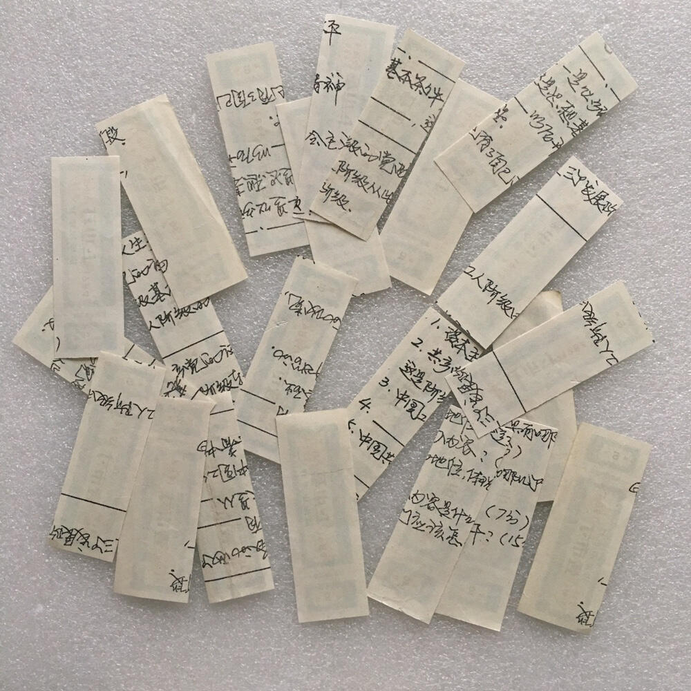        珍稀1984年北京市布票壹市寸全新品相未流通1枚原版真品如图供应票证旧藏文玩艺术收藏