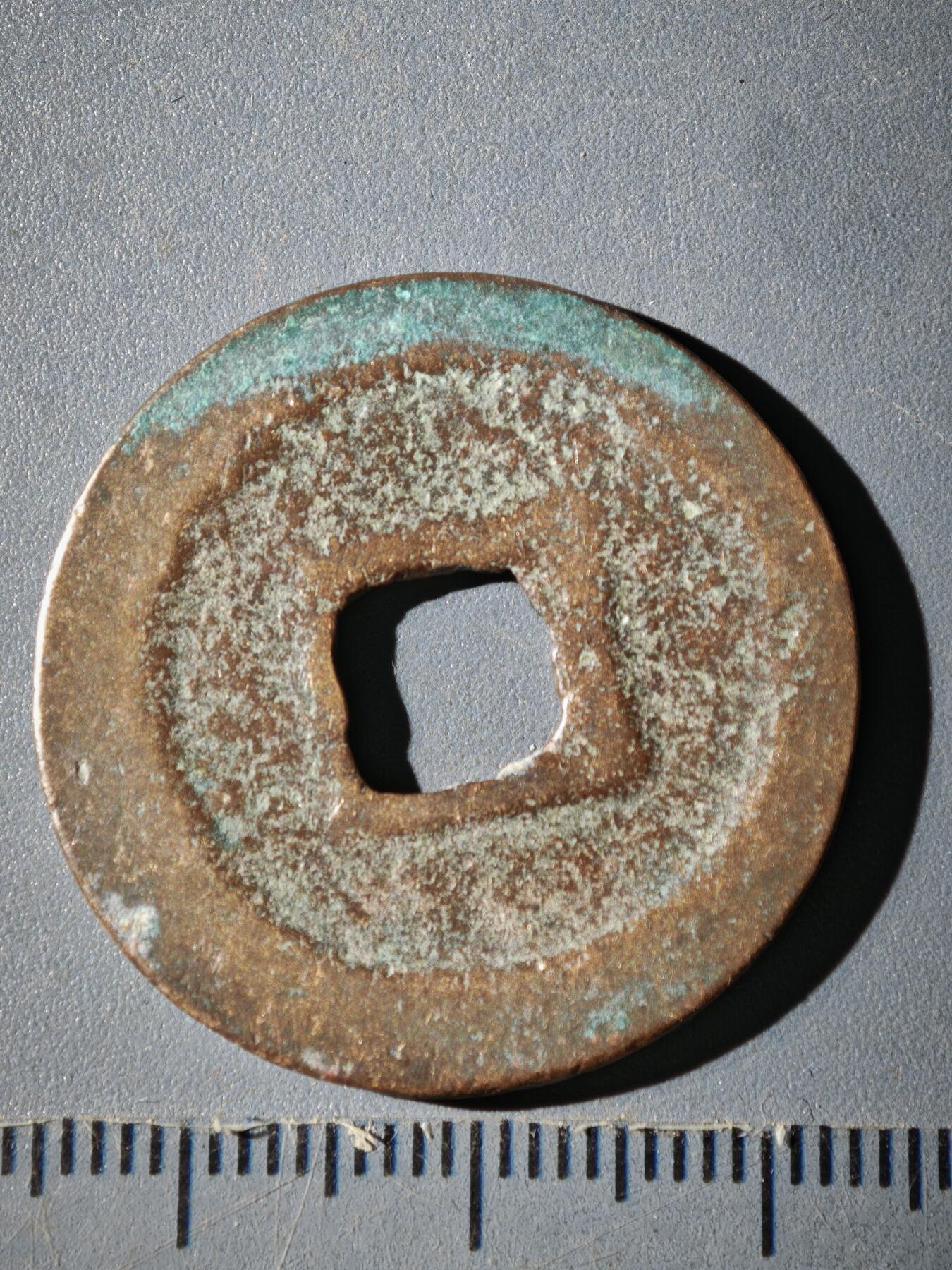 120期新疆红钱粟特钱币丝路钱币专场 G钱币版式