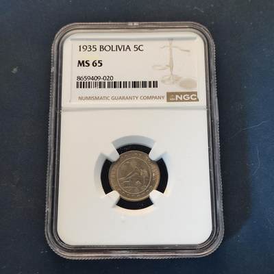 【全场包邮】纯粹捡漏拍513场 - 【收藏级·亚军分】玻利维亚1935年5分-NGC MS65（更高分仅2枚）