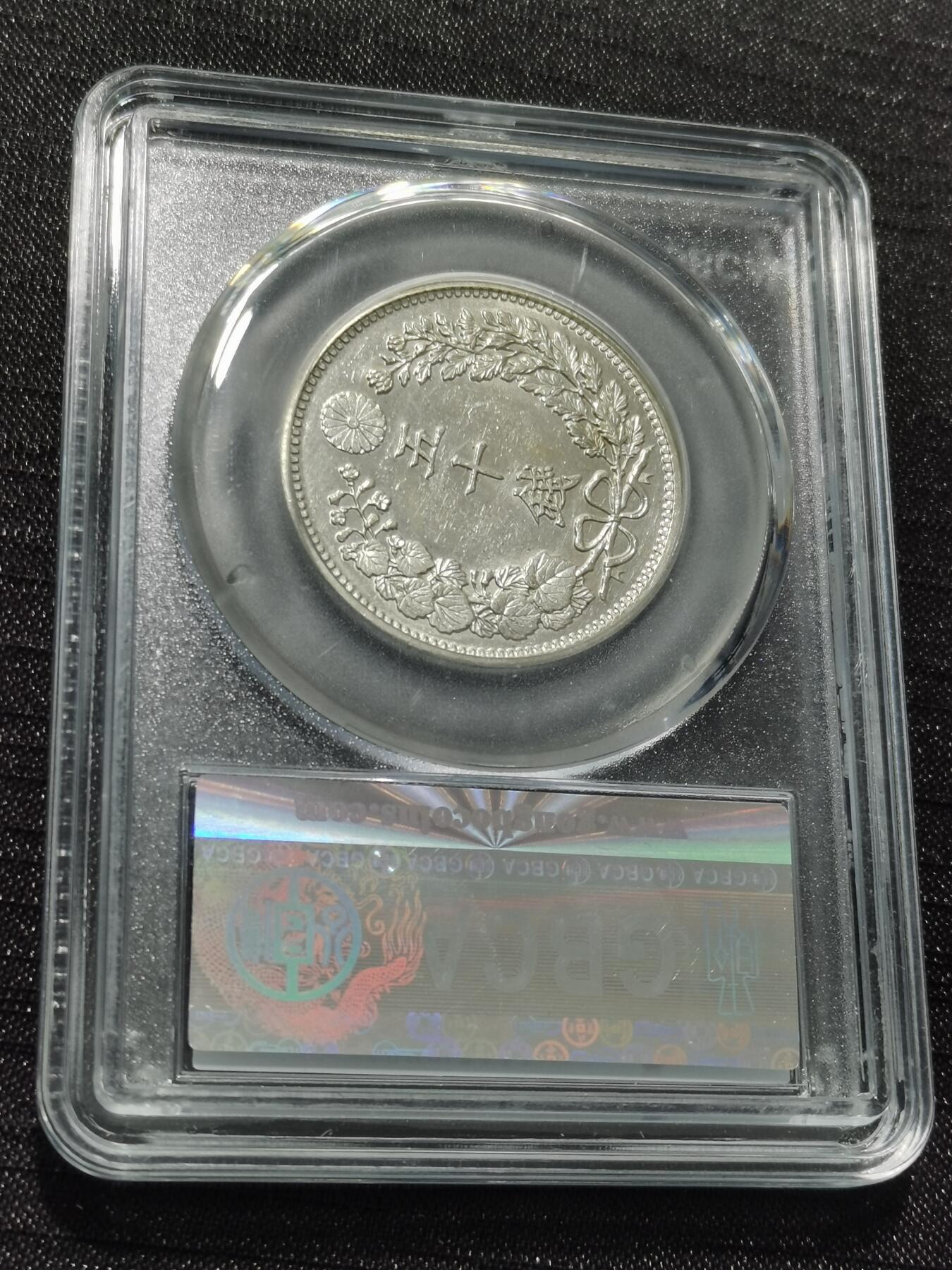 天下钱庄专场欢迎参拍