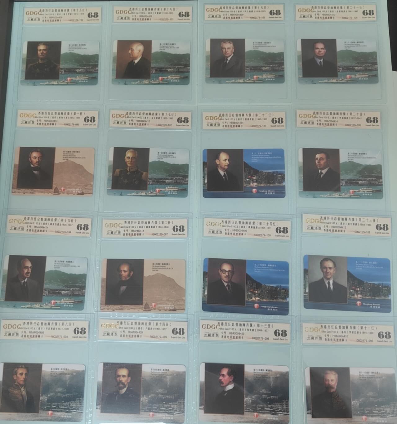 【琪哥网】评级磁卡综合场(134）