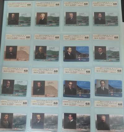 【琪哥网】评级磁卡综合场(134） - 【公藏68】香港二十八任总督