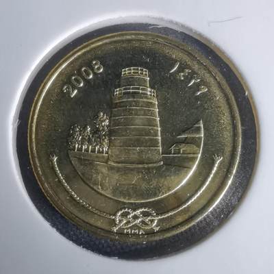 沼泽如烟--第1024场 - 马尔代夫2008年25拉雷