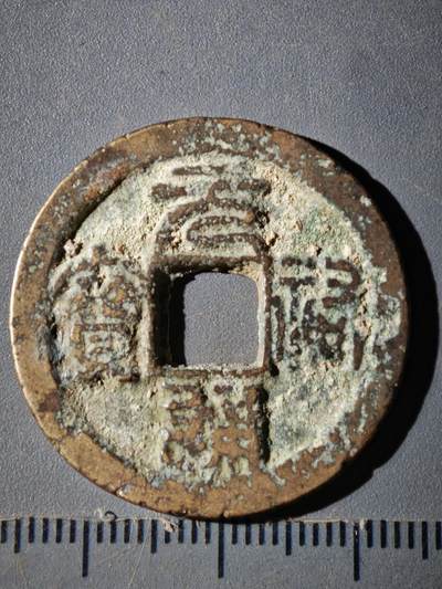 120期新疆红钱粟特钱币丝路钱币专场 - G钱币版式