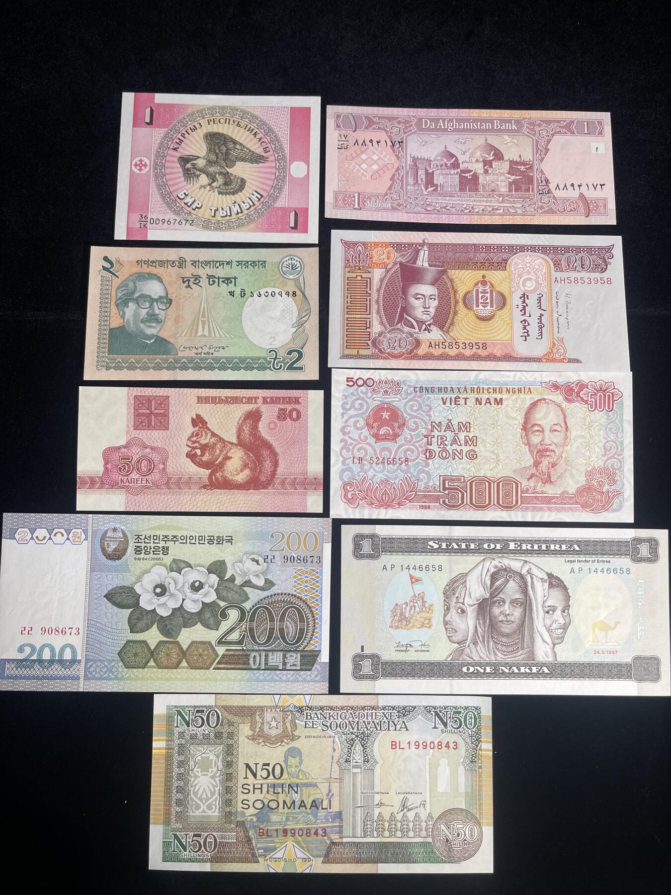 🪙北京琉璃厂-京城古泉汇🪙春季钱币邮票杂项专场拍卖-第一期 一带一路沿线国家💸纸币一组 全新UNC品相