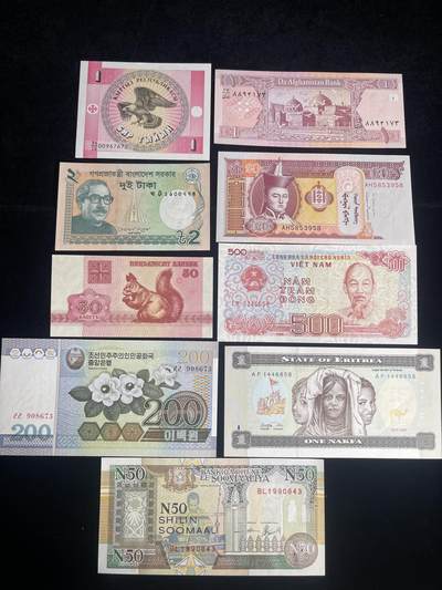 🪙北京琉璃厂-京城古泉汇🪙春季钱币邮票杂项专场拍卖-第一期 - 一带一路沿线国家💸纸币一组 全新UNC品相