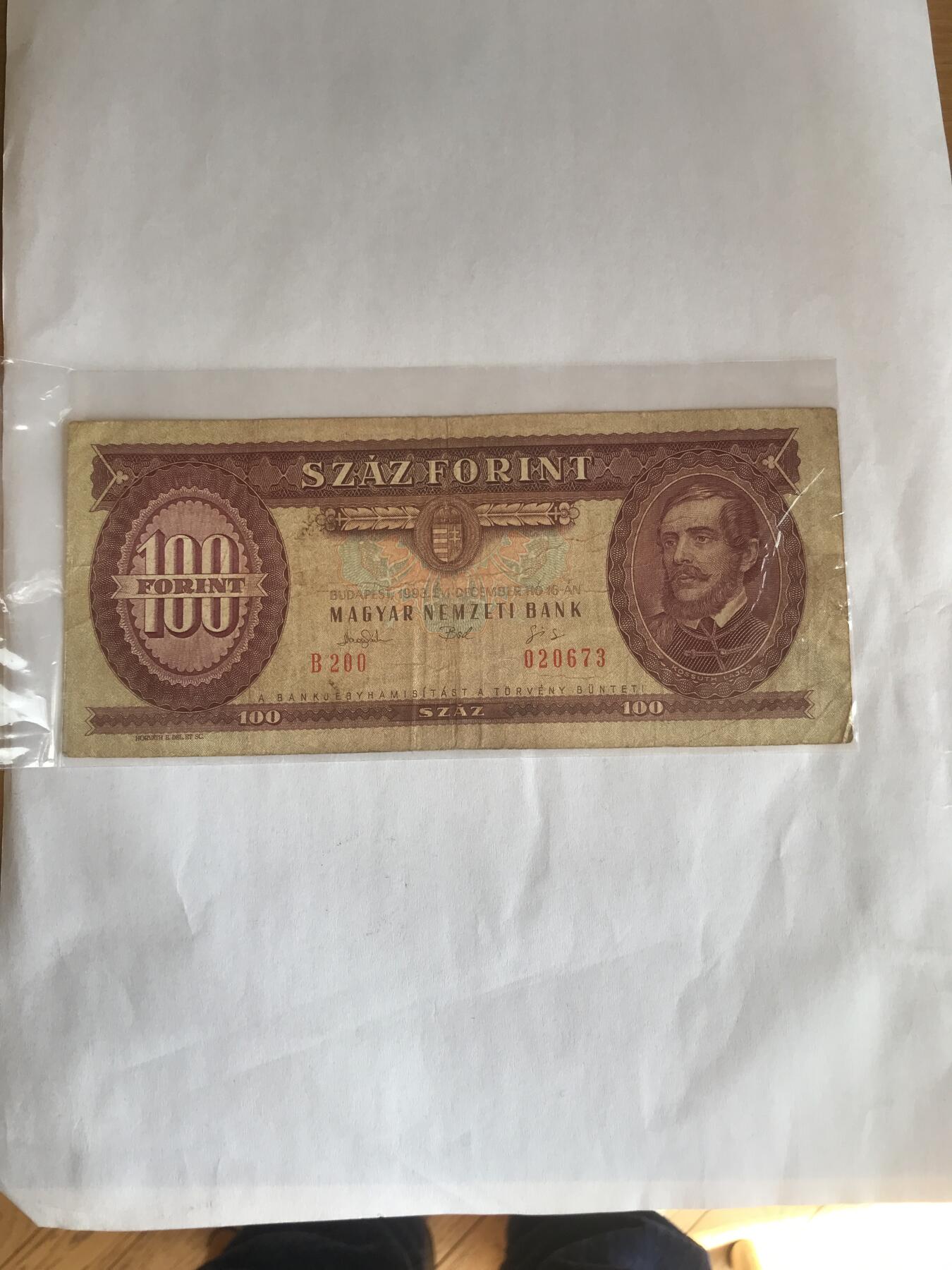 匈牙利100福林老纸币